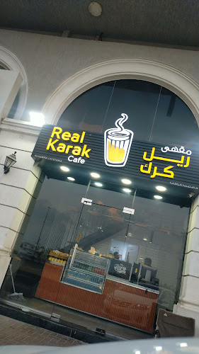 Real Karak Cafe Al Jurf