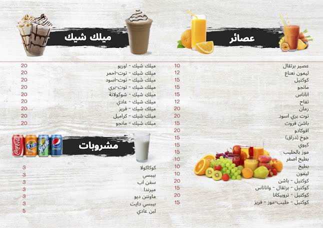 Home Meat Grills - Ajman