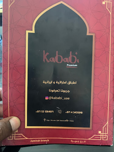 Comentarii opinii despre Kababi Restaurant Jumeirah - مطعم كبابي جميرا