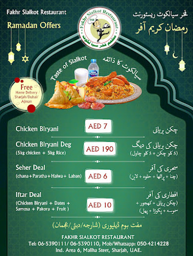 Fakhr Sialkot Restaurant - Hospitality and gastronomy