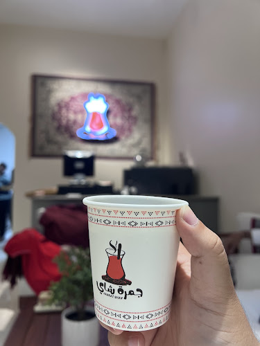 JAMRAT SHAY CAFETERIA - Hospitality and gastronomy