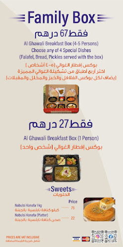 السوق التراثي Traditional Souk - Al Ruwais Industrial City - Abu Dhabi