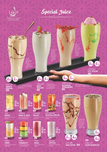 Wadi jinan cafeteria - Hospitality and gastronomy