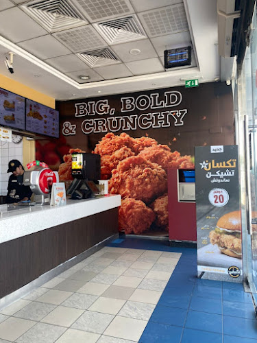 Texas Chicken - Officer City