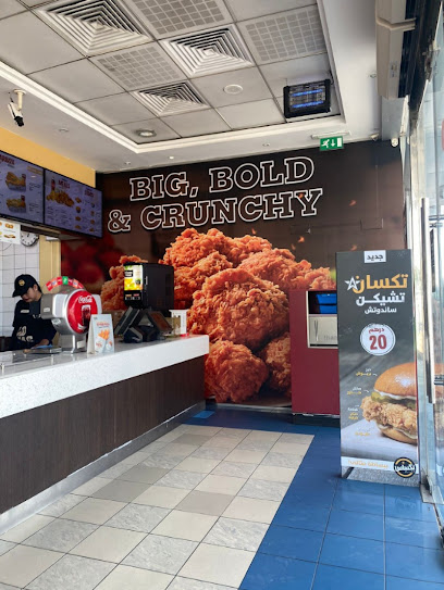 Texas Chicken - Officer City