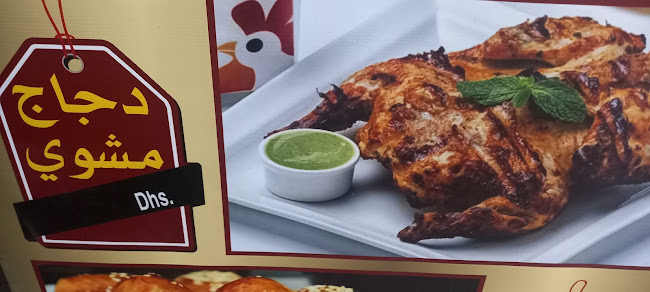 Ahmad Bin Majid Rd - Al Maireed - Ras Al Khaimah