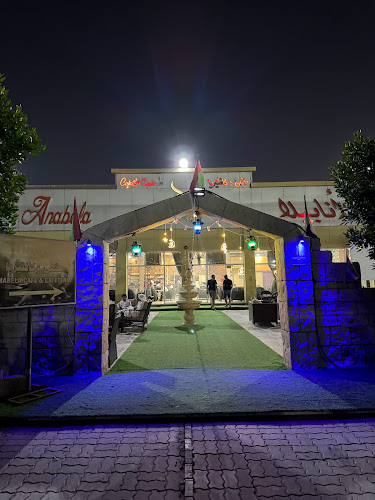 Comentarii opinii despre Anabela Cafe and Restaurant