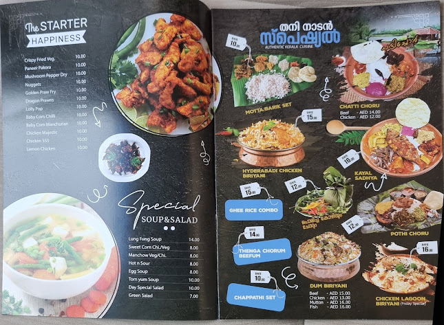 Kismath Restaurant and Grills - Abu Dhabi