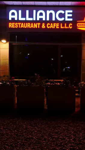 Opinii despre Alliance,MANDI,SEAFOOD,BARBECUE & COFFEE SHOP RESTAURANT în Dubai - Hospitality and gastronomy