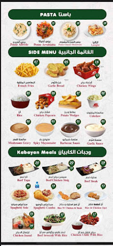 Opinii despre LaPizza în Ajman - Hospitality and gastronomy