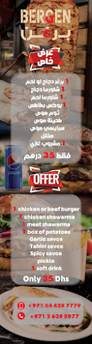 Sheikh Rashid Bin Saeed St - Al Nahyan - Zone 1 - Abu Dhabi