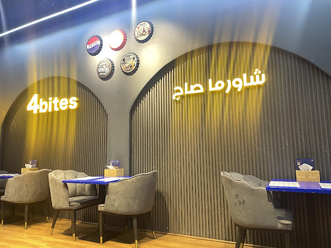 Opinii despre 4Bites Shawarma în Abu Dhabi - Hospitality and gastronomy