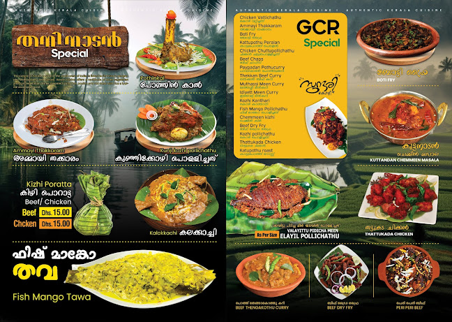 73 14D St - Al Karama - Dubai