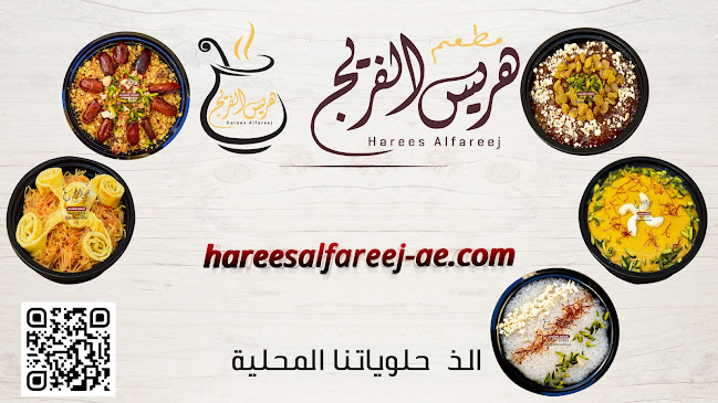 6GQJ+3WJ - Al Khawaneej - Dubai