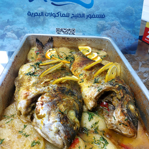 Comentarii opinii despre مطعم فسفور الخليج للمأكولات البحرية - فرع دبي Fosfour ALKhaleej for Seafood restaurant- Dubai branch