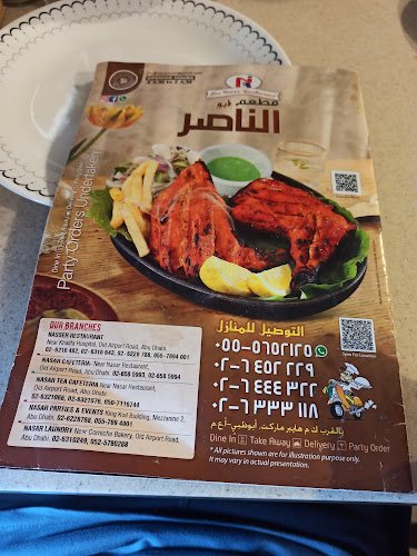 Abu Al Nasser Restaurant - Hospitality and gastronomy