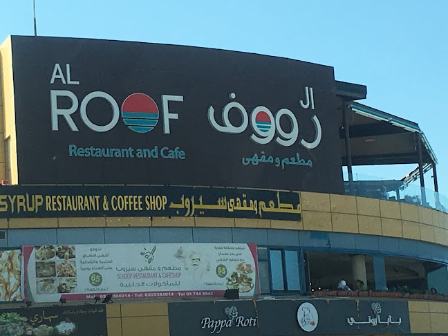 Comentarii opinii despre Al Roof Restaurant And Cafe