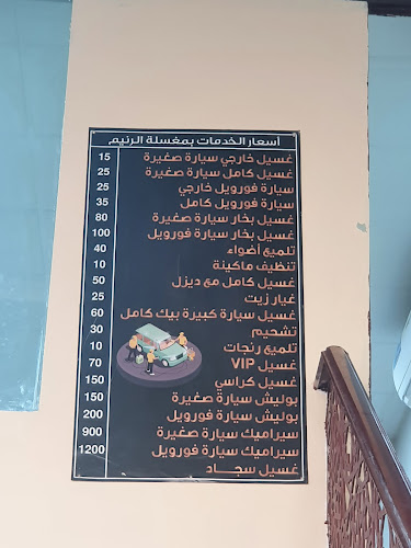 Town hospitality تاون للضيافة - Hospitality and gastronomy