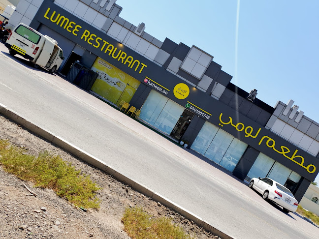 Lumee restaurant Ar Rams