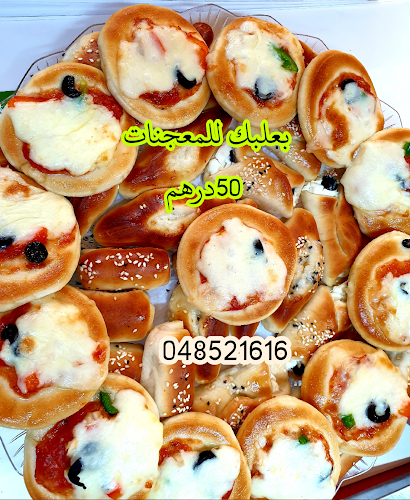 Balbak for pastries and Arabic hospitality - Hospitality and gastronomy