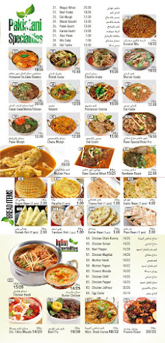 BAITAL RAWI RESTAURANT, Al Nahda, Sharjah - Sharjah