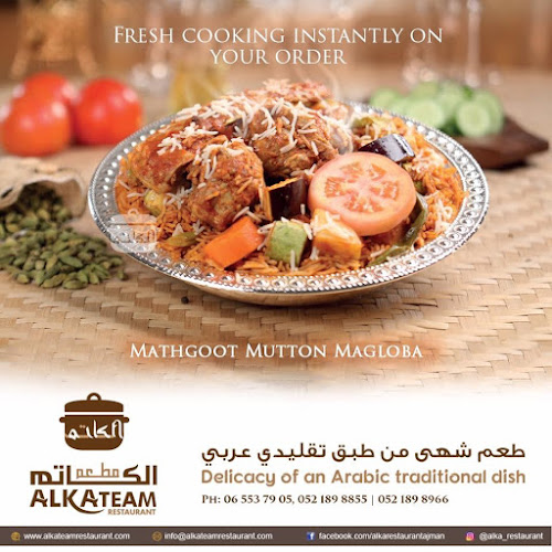 Opinii despre Alkateam Restaurant Ajman în Ajman - Hospitality and gastronomy