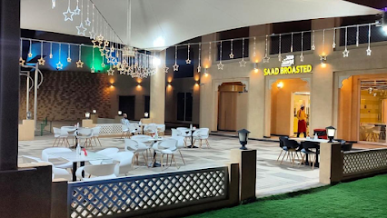 سعد بروستد - saad broasted