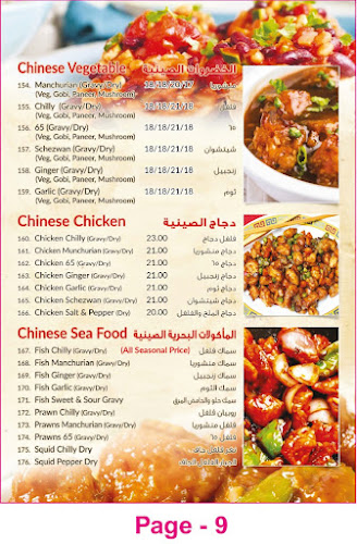 Comentarii opinii despre Dhaba Restaurant