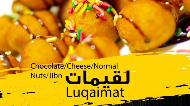 Friends Cafeteria - Ajman