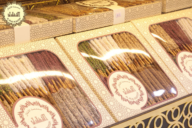 محمصة الاطلال - Hospitality and gastronomy