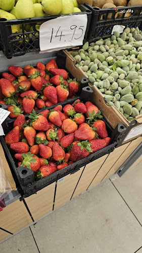 Comentarii opinii despre Afamia Market متجر ومحمصة أفاميا