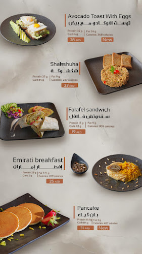 Fire Diet Restaurant- مطعم فاير دايت - Abu Dhabi