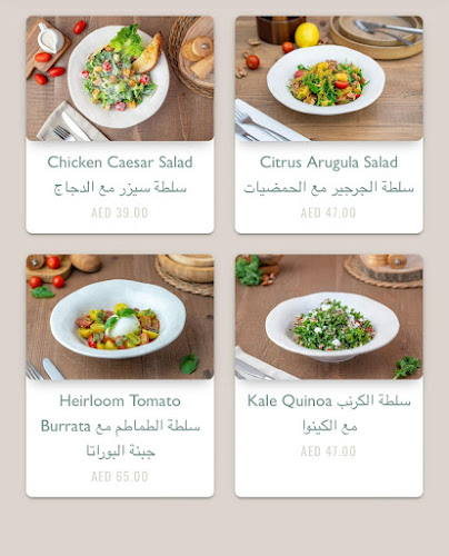 Zoi Cafe Qattara - Abu Dhabi