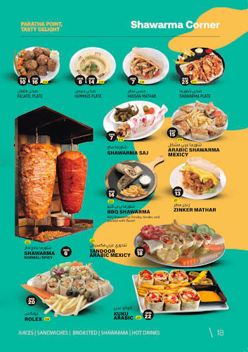 Paratha Point - Dubai - Hospitality and gastronomy