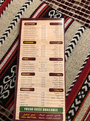 Opinii despre Zam Zam Mandi Restaurant în Abu Dhabi - Hospitality and gastronomy