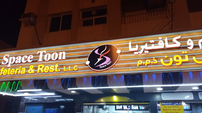SPACETOON CAFETERIA & RESTAURANT