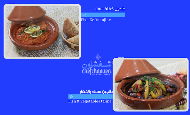 Comentarii opinii despre Chefchaouen Restaurant & Bakery مطعم و مخبز شفشاون خورفكان