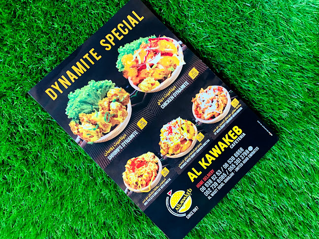 Al kawakeb cafeteria