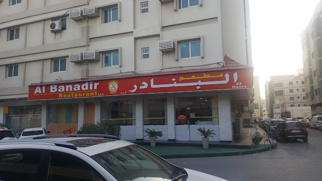 Al Banadir Restaurant