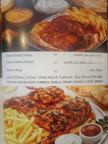 Opinii despre مطعم درب حلب în Sharjah - Hospitality and gastronomy