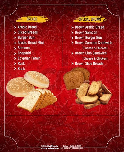 Opinii despre Al Reem Bakery LLC în Ras Al-Khaimah - Hospitality and gastronomy