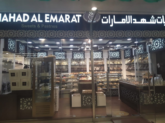 Shahad Al Emarat - Arabic Sweets & Pastries - شهد الامارات