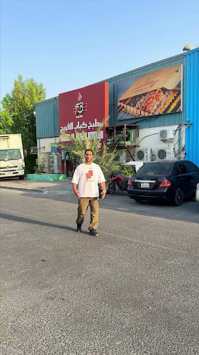 KABAB AL FREEJ RESTAURANT, Fujairah br - Hospitality and gastronomy