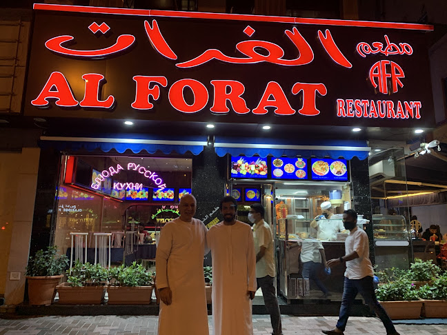 Al Forat Restaurant