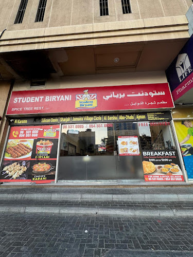 Student Biryani - Sharjah