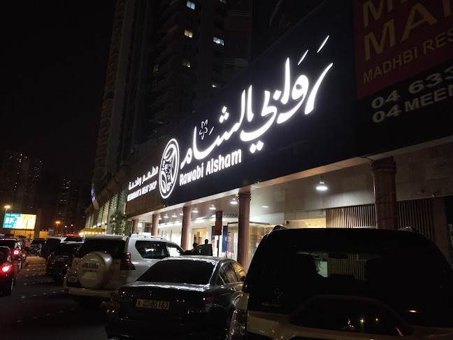 RAWABI AL SHAM RESTAURANT & BUTCHERY -Al Nahda Branch