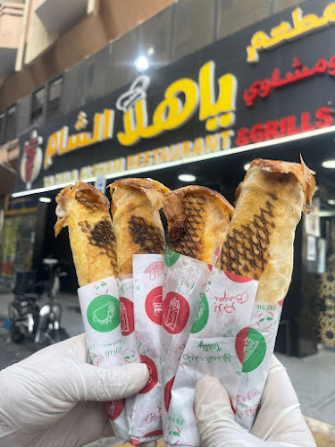 Opinii despre مطعم ومشاوي ياهلا الشام - YA HALA AL SHAM RESTAURANT & GRILLS în Abu Dhabi - Hospitality and gastronomy