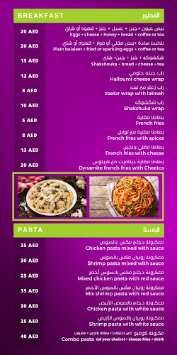 Comentarii opinii despre mashakeekalfujran& مشاكيك الفرجان