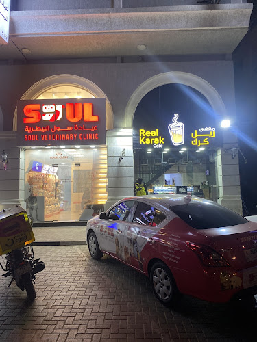 Real Karak Cafe Al Jurf
