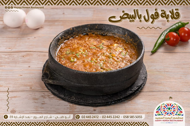 Comentarii opinii despre Happy Yemen Restaurant